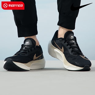 ZOOM FLY DM8968 耐克男鞋 轻便缓震训练运动休闲健身时尚 跑步鞋