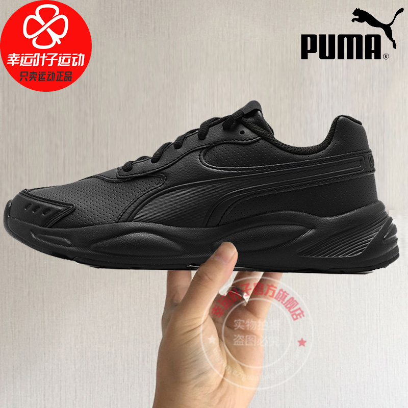 puma彪马老爹鞋男鞋女鞋夏季新款运动鞋黑武士休闲鞋372550-02