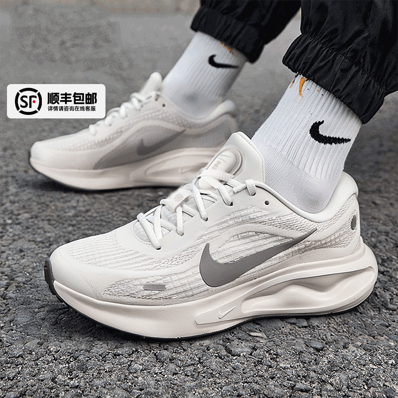 Nike耐克男鞋 2025新款运动鞋JOURNEY RUN缓震轻便透气时尚跑步鞋
