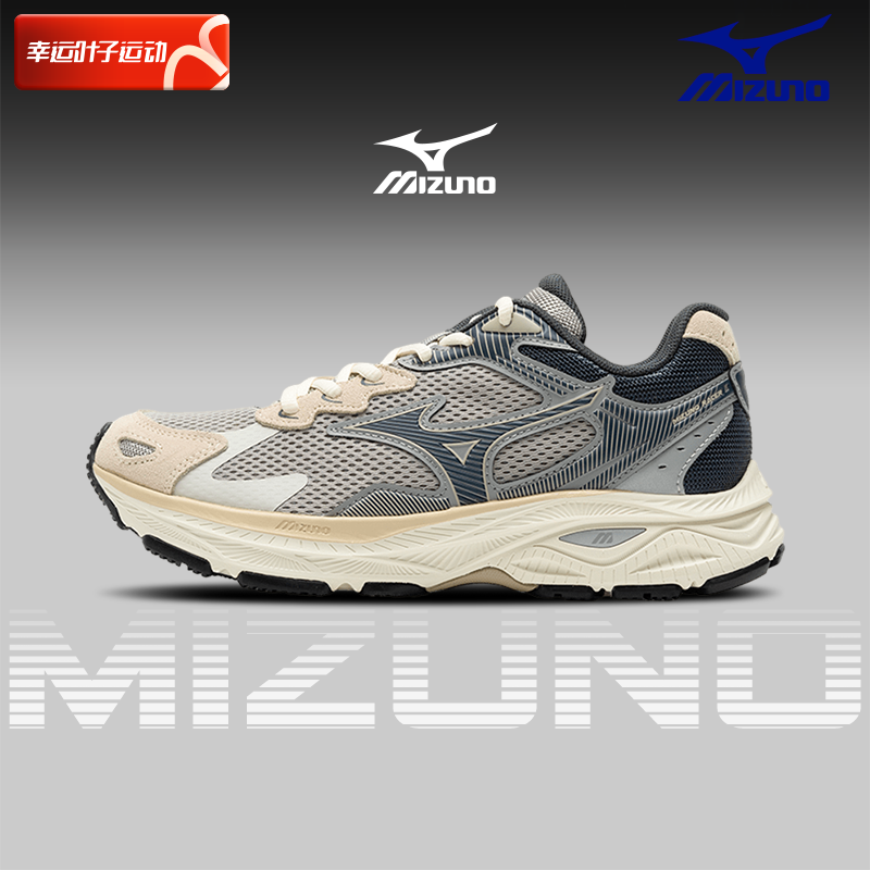 美津浓旗舰店男女鞋冬季运动鞋休闲鞋子跑鞋老爹鞋D1GH2235,运动鞋new,运动休闲鞋,淘宝优惠券,粉丝福利购,淘宝优惠卷