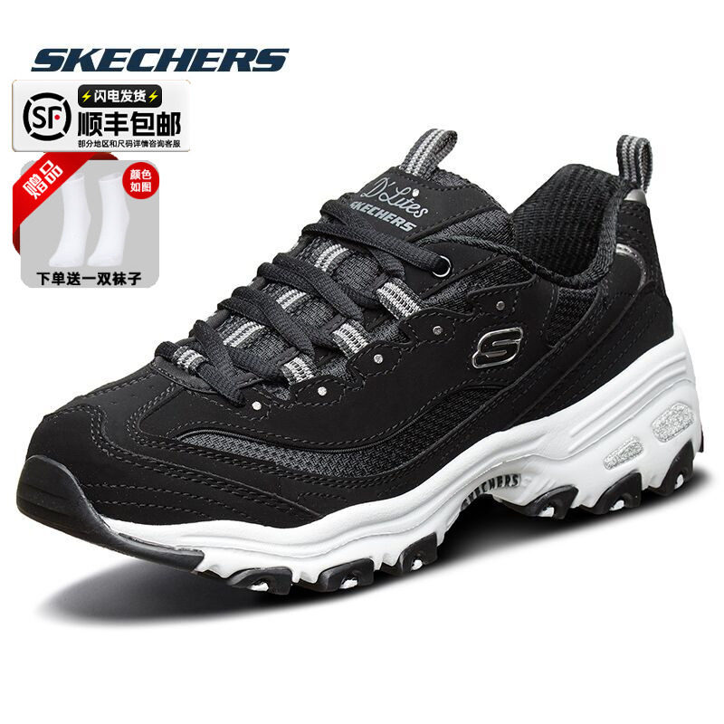 斯凯奇黑色老爹鞋复古女鞋官方旗舰春季新款熊猫鞋女士运动休闲鞋