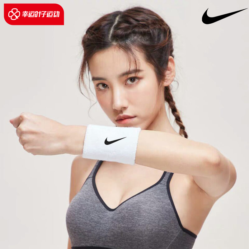 Nike耐克长款护腕运动健身护具