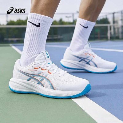 ASICS亚瑟士男鞋跑鞋春季新款GEL-CUMULUS 28慢跑训练网面运动鞋