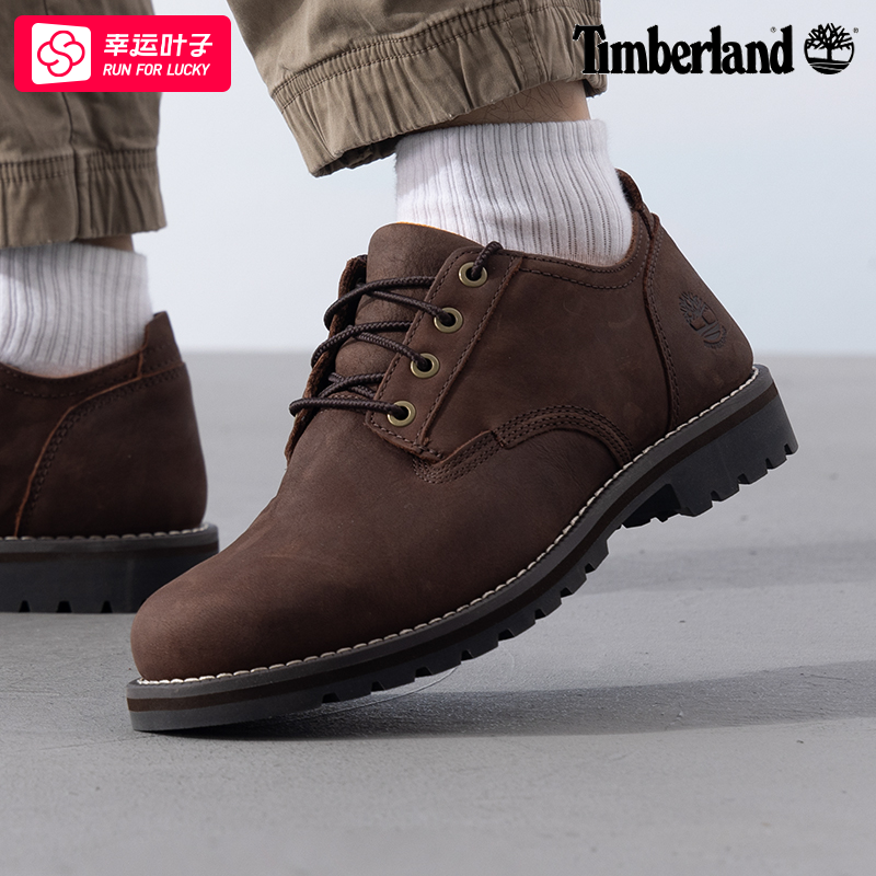 ~Timberland添柏岚官方男鞋户外商务休闲皮鞋低帮时尚通勤鞋A699P