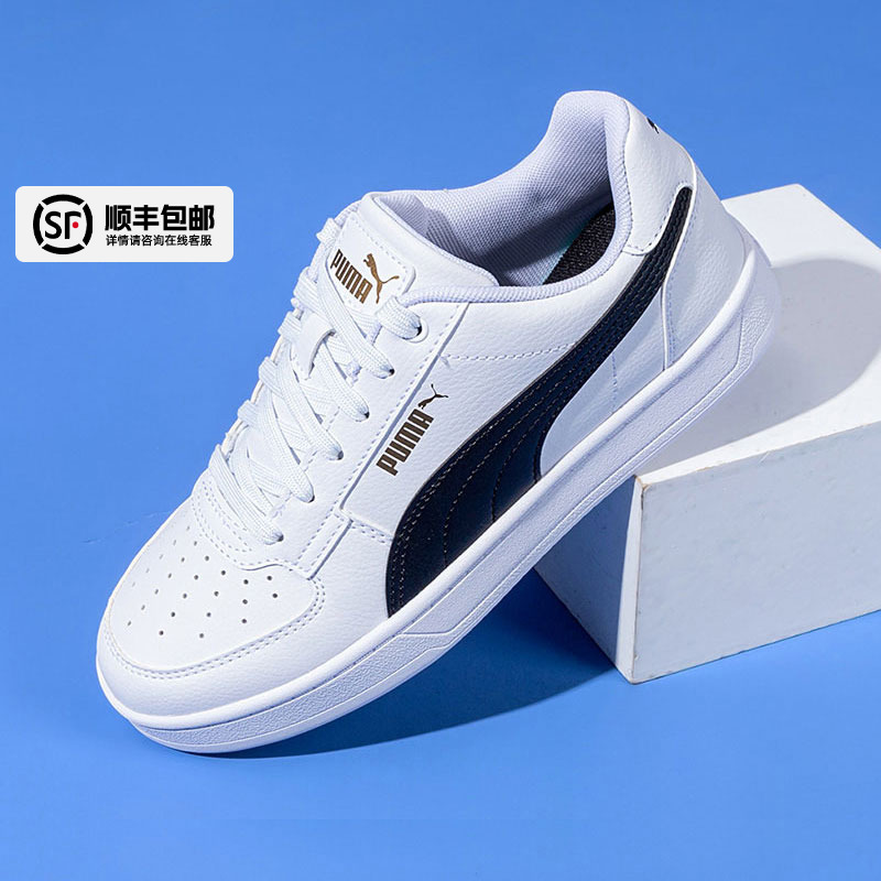 PUMA彪马板鞋男鞋女鞋秋季新款复古小白鞋轻便运动鞋休闲鞋392290