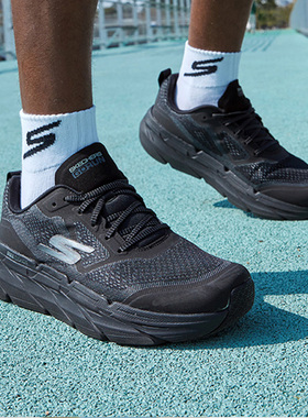 斯凯奇官网星迈跑步鞋男鞋黑武士网面透气轻便休闲运动跑鞋54450