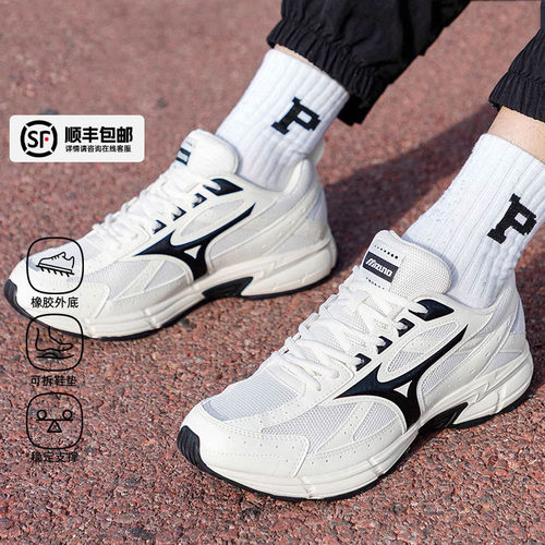 美津浓男鞋女鞋跑步鞋D1GH2230