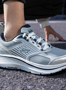 斯凯奇男鞋2025冬季新款运动鞋GO RUN CONSISTENT 2.0减震跑步鞋