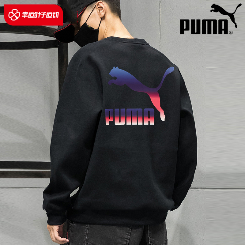 PUMA彪马官网卫衣男装2023冬季新款情侣圆领运动服加绒长袖套头衫_虎窝淘
