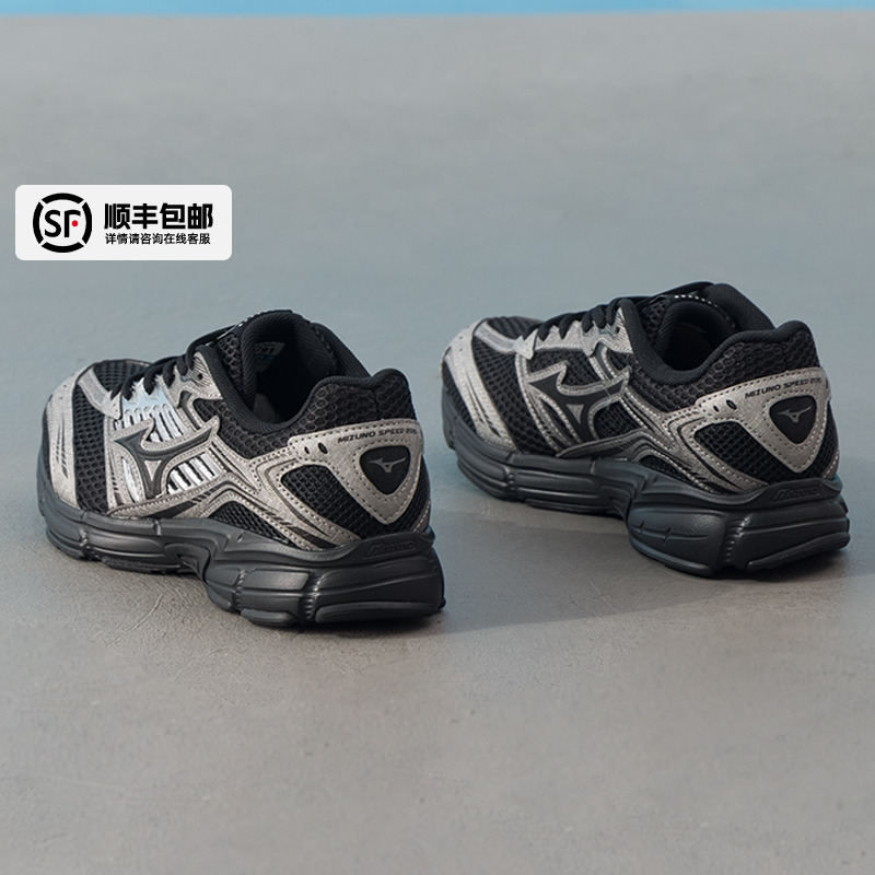 Mizuno美津浓老爹鞋男鞋秋季新款网面休闲鞋复古运动鞋SPEED 2010