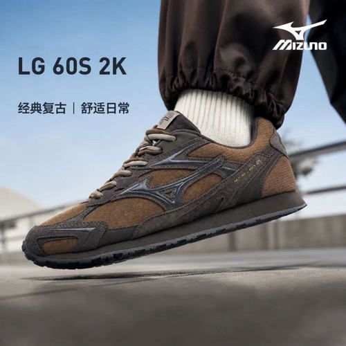 美津浓男鞋女鞋2026新款LG 60S 2K运动鞋复古休闲鞋子经典情侣鞋