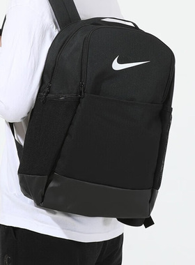 耐克双肩包男女包运动包新款初中生高中生大学生书包电脑包DH7709