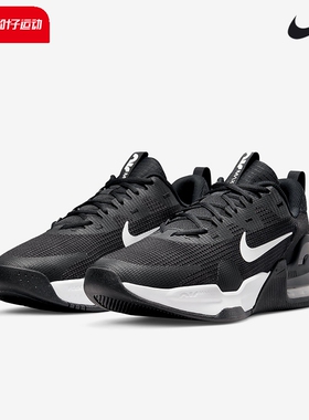 Nike耐克官方正品男鞋2026秋新款AIR MAX气垫运动鞋休闲鞋DM0829