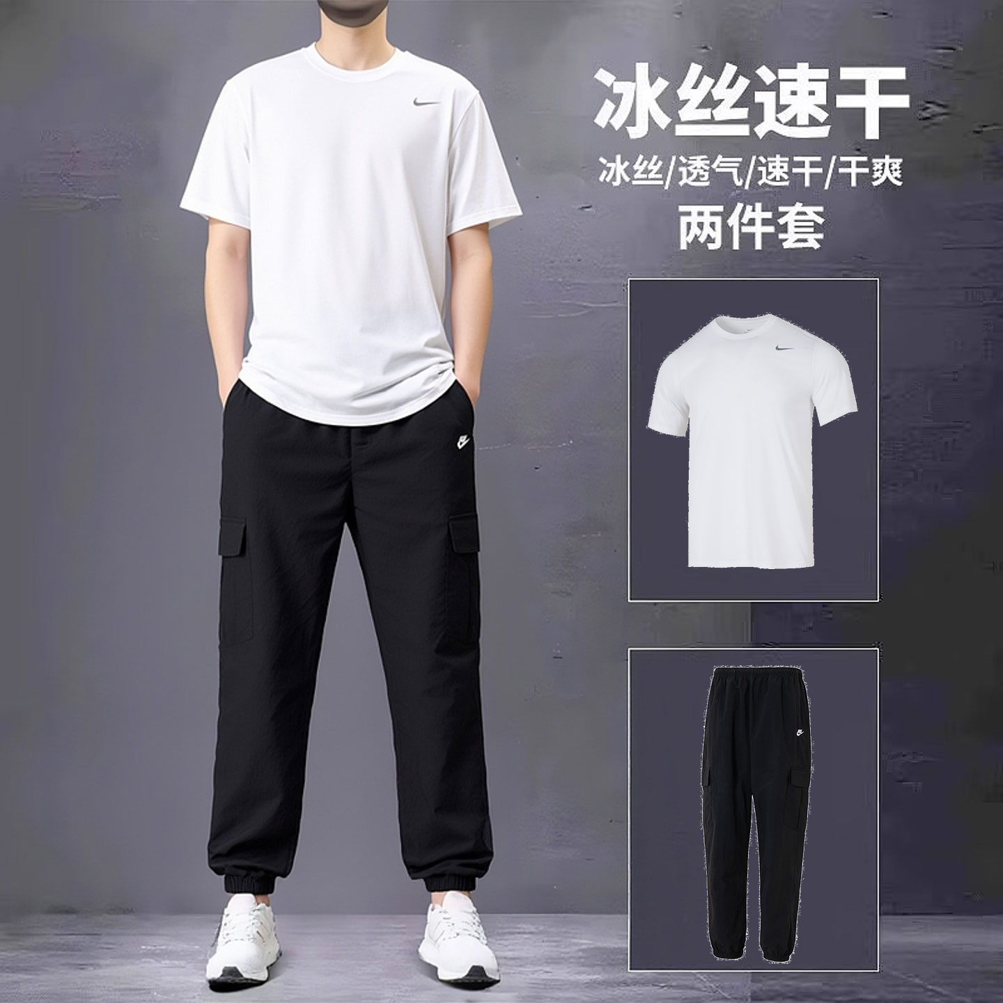 Nike耐克运动套装男夏季新款休闲宽松短袖梭织工装长裤透气两件套