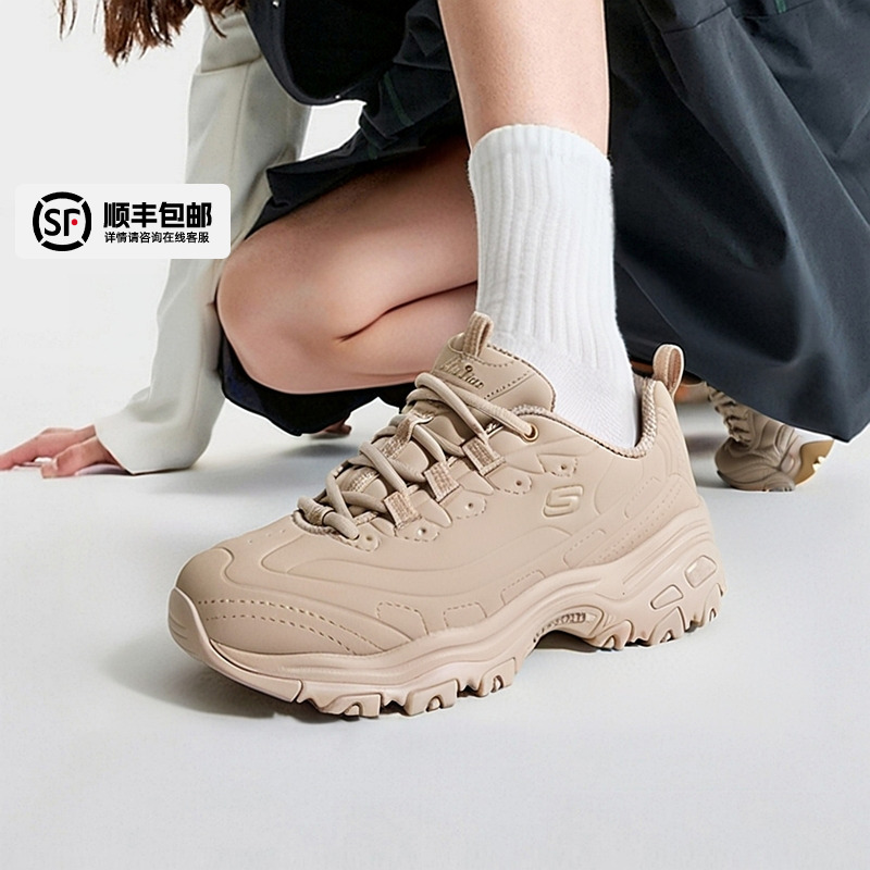 商场同款 正品保证