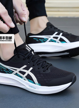 亚瑟士男鞋秋季新款HYPER SPEED4减震透气运动鞋官方正品跑步鞋男