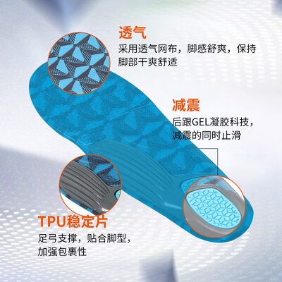 SOFSOLE舒足速乐鞋垫男女运动减震透气跑步鞋垫柔软凝胶鞋垫