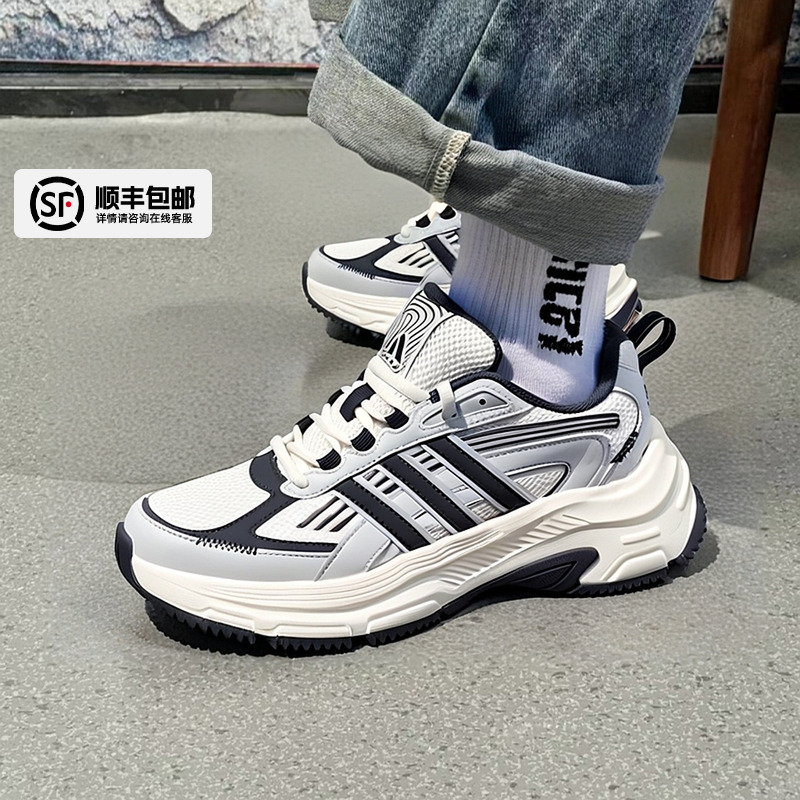 阿迪达斯元禧老爹鞋旗舰店男女鞋新款休闲复古运动鞋情侣款跑步鞋