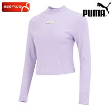 PUMA彪马紫色长袖T恤女夏季新款运动服短款修身打底衫休闲套头衫