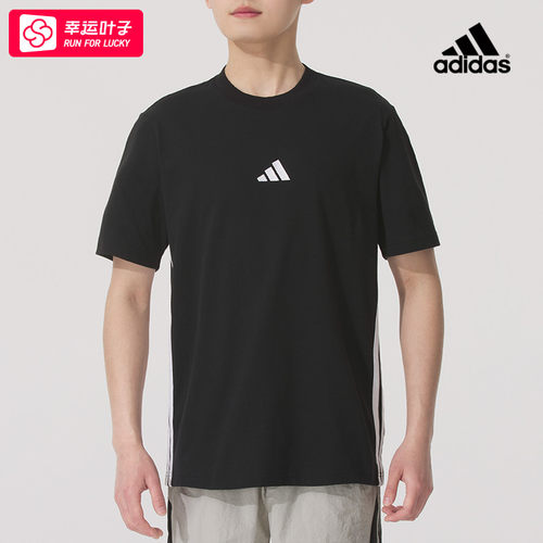~Adidas阿迪达斯短袖T恤男女款2025新款圆领健身运动休闲服JY8564