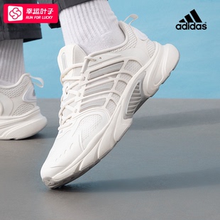 VENTANIA清风鞋 CLIMACOOL 阿迪达斯ADIDAS男鞋 运动休闲鞋 跑步鞋