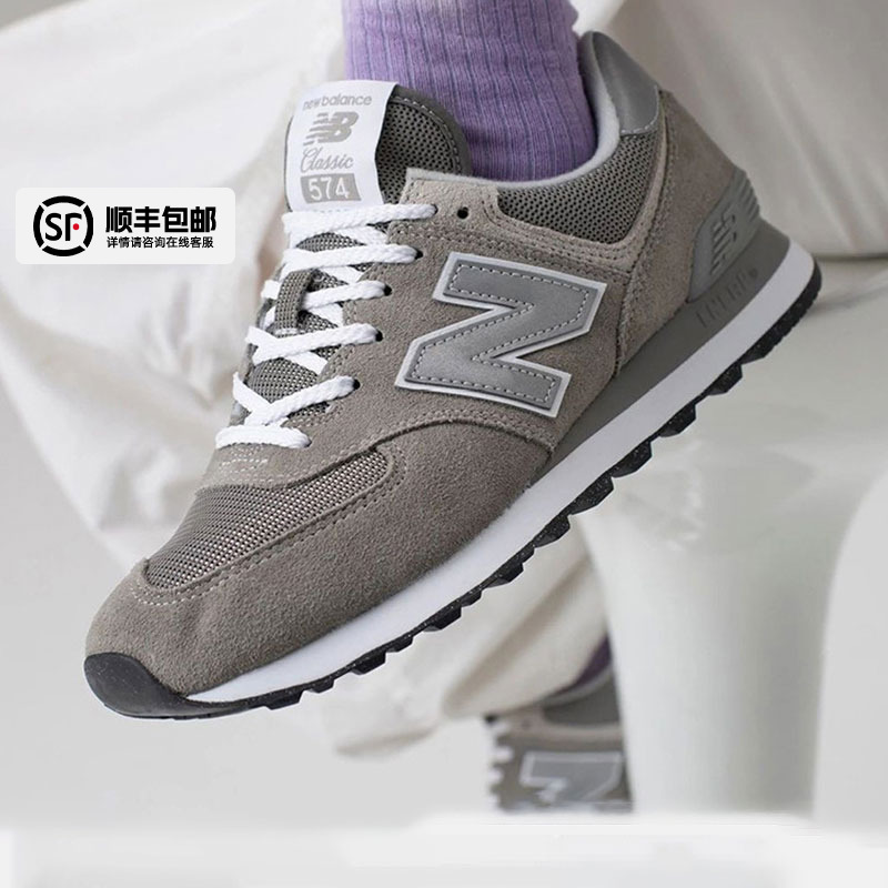 运动舒适 休闲时尚