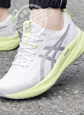 亚瑟士跑步鞋男鞋春季新款GEL-PULSE 16减震透气运动鞋专业跑鞋