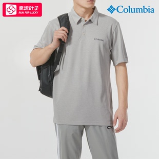 新款 男夏季 哥伦比亚官方灰色POLO衫 户外运动服透气宽松T恤衫 短袖