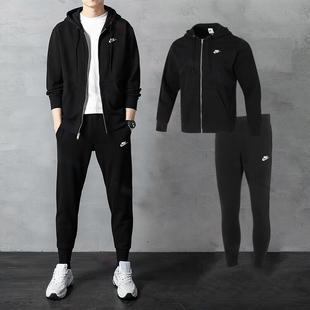 针织两件套 Nike耐克运动套装 男秋季 新款 连帽夹克外套宽松束脚长裤
