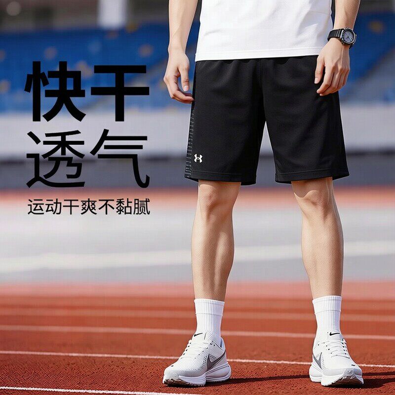 UA安德玛速干黑色短裤男裤女裤2026夏季新款五分裤沙滩休闲运动
