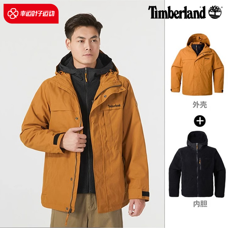 Timberland添柏岚三合一男2024秋冬新款户外夹克保暖内胆防风外套-封面