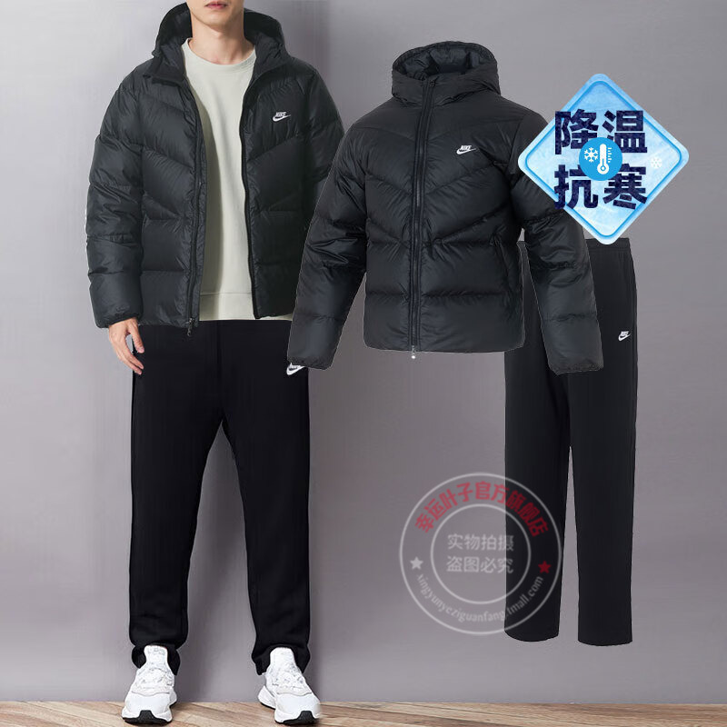 Nike耐克运动套装男装2025秋季新款连帽羽绒服直筒加绒长裤两件套