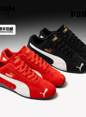 PUMA彪马薄底赛车鞋板鞋男鞋女鞋2025新款红色speedcat休闲运动鞋