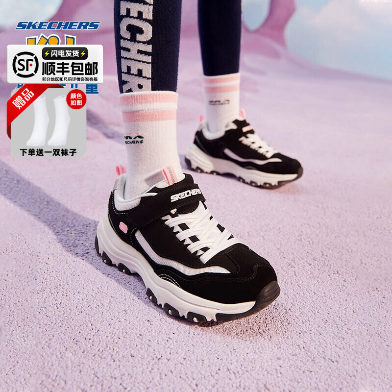 斯凯奇童鞋官方旗舰冬季男童女童魔术贴运动鞋儿童鞋熊猫鞋老爹鞋