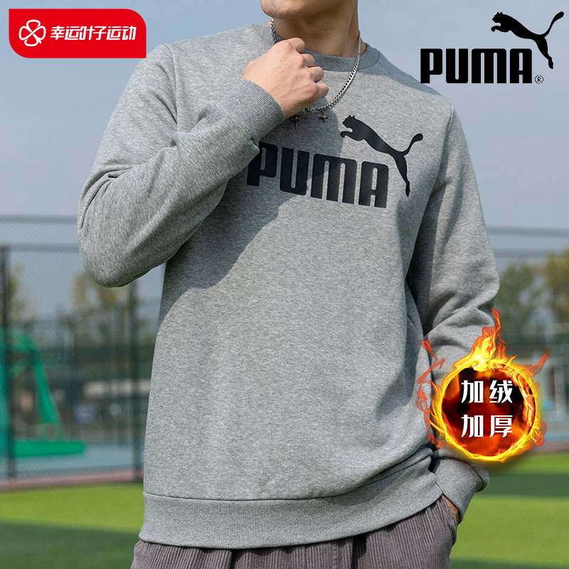 PUMA 푸마 플러스 벨벳 그레이 스웨트 셔츠 남성 겨울 신작 남성 두꺼운 캐주얼 운동복 라운드 넥 풀오버