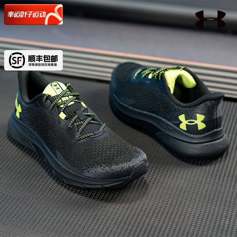 UA安德玛训练鞋男鞋2025秋季新款缓震跑步鞋运动鞋透气田径跑鞋