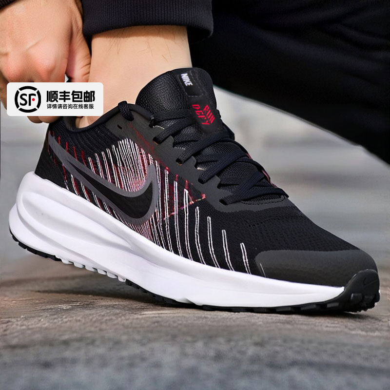 耐克官方旗舰店正品男鞋2025冬季新款鞋子运动鞋缓震跑步鞋HM9594