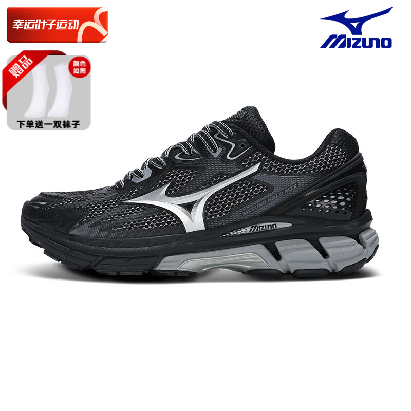 美津浓官方男鞋2024春季新款运动鞋跑鞋户外登山鞋HALO MIX跑步鞋