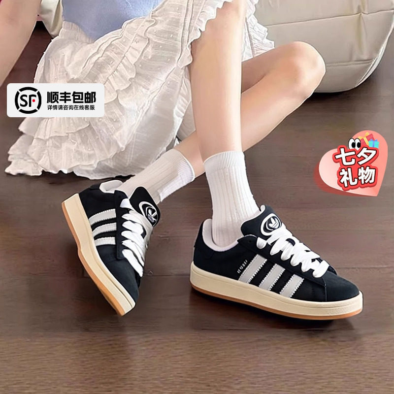 阿迪达斯三叶草板鞋男女鞋25新款CAMPUS 00s面包鞋低帮运动休闲鞋