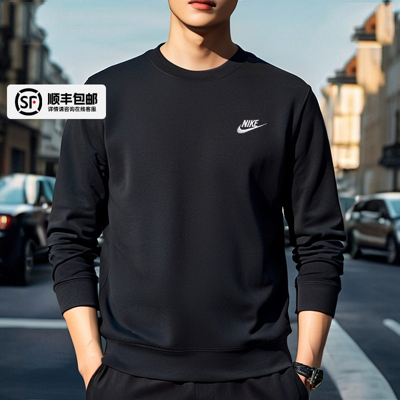 NIKE耐克正品卫衣男装秋季新款圆领上衣宽松休闲长袖套头衫运动服