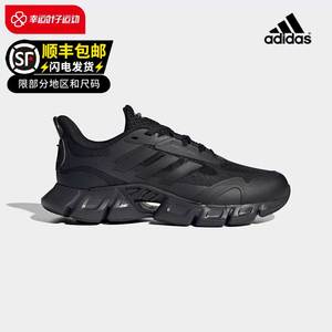 Adidas阿迪达斯清风跑鞋男新款CLIMACOOL SHOES运动鞋黑色跑步鞋