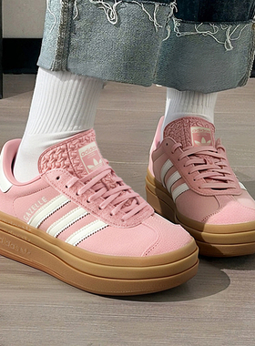 阿迪达斯三叶草GAZELLE BOLD W女鞋厚底运动鞋复古T头板鞋JS3903