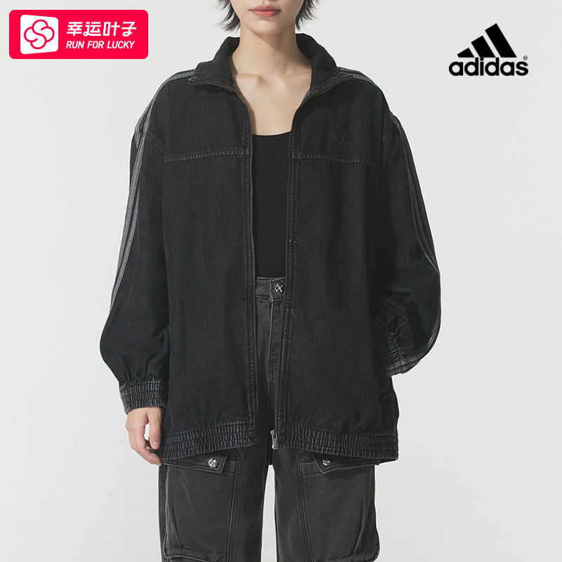 ~Adidas阿迪达斯三叶草针织夹克女装2025新款女子户外出行翻领上