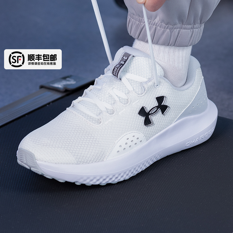 UA安德玛男鞋秋季新款健身训练运动鞋透气网面小白鞋缓震跑步鞋