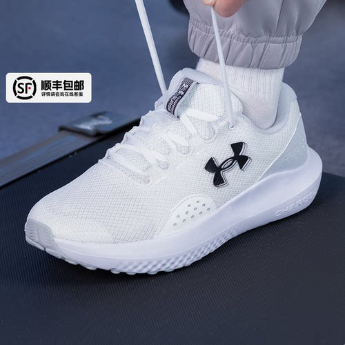 UA安德玛男鞋秋季新款健身训练运动鞋透气网面小白鞋缓震跑步鞋