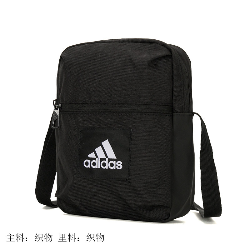 幸运叶子|阿迪达斯官旗正品背包男包女包春秋黑色单肩包骑行斜挎