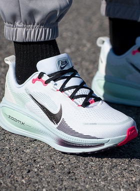 NIKE耐克官方男鞋NIKE VOMERO 18运动鞋竞速减震健身跑步鞋IM6676