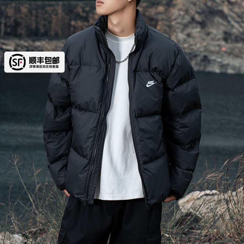 NIKE耐克羽绒服男装2025新款运动服加厚保暖立领夹克外套IB2976