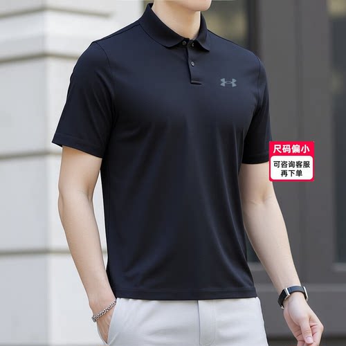 幸运叶子丨UA安德玛快干POLO衫男士夏季健身运动翻领短袖T恤半袖