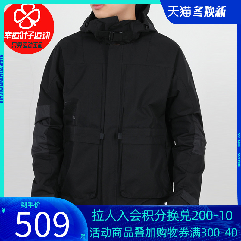 阿迪达斯夹克男装春秋季新款运动服防风衣工装休闲外套GM4398